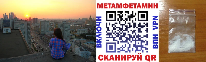 Амфетамин Premium Сегежа