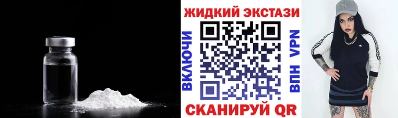 что такое наркотик  Сегежа  БУТИРАТ BDO 