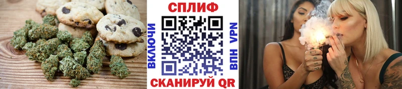 Еда ТГК марихуана Сегежа
