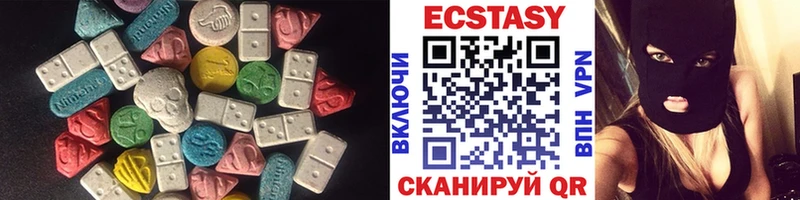 Экстази XTC  купить наркотики цена  Сегежа 