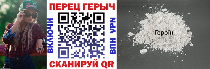 ГЕРОИН гречка дарнет шоп Сегежа