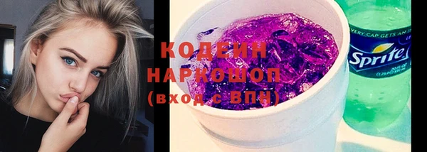 кокаин Беломорск
