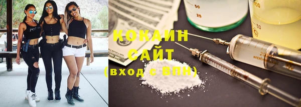 тгк Балабаново