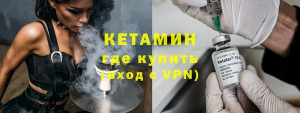 MDMA Белокуриха