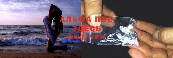 мескалин Богородск