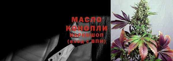 MDMA Белокуриха