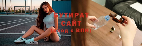 MDMA Белокуриха