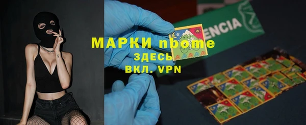 MDMA Белокуриха