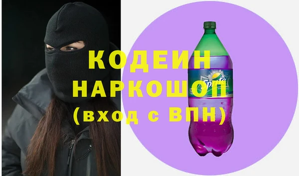 кокаин Беломорск