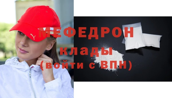 а пвп мука Белоозёрский