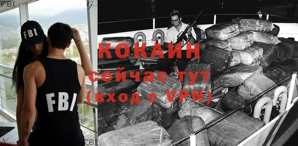 кокаин Беломорск