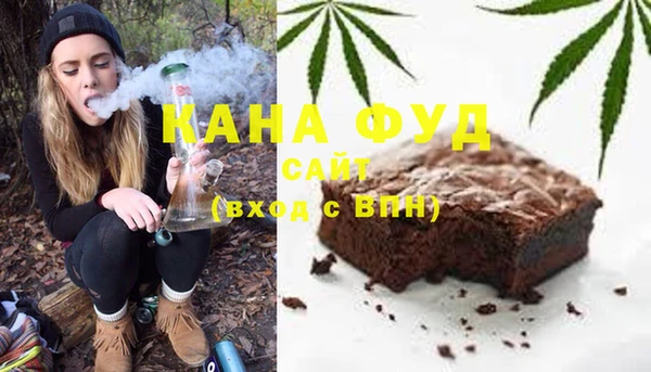 MDMA Белокуриха