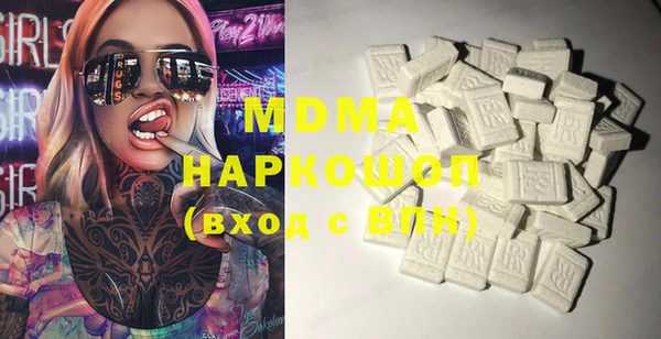 кокаин Беломорск