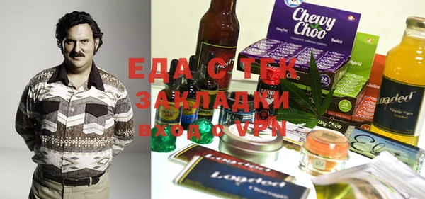 MDMA Белокуриха