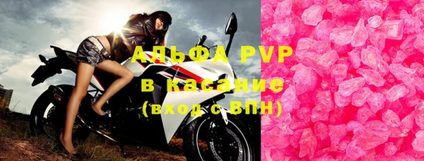 MDMA Белокуриха