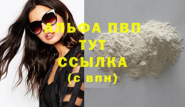 а пвп мука Белоозёрский