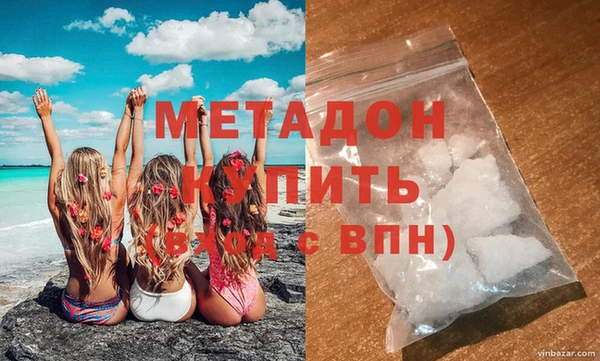 кокаин Беломорск