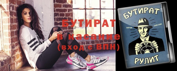 MDMA Белокуриха