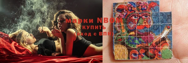 MDMA Белокуриха