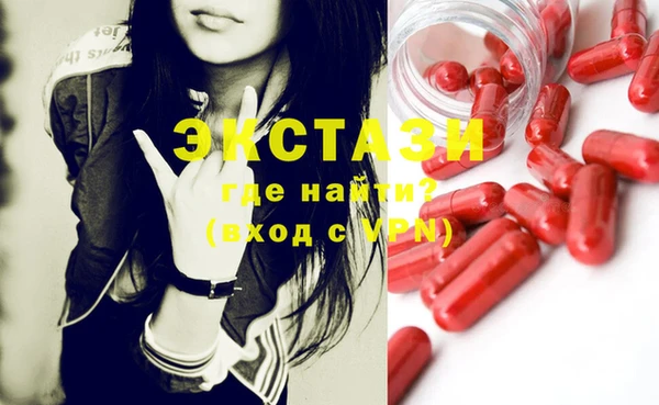 MDMA Белокуриха