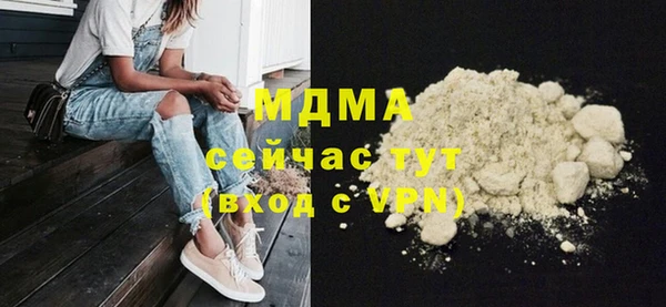 MDMA Белокуриха