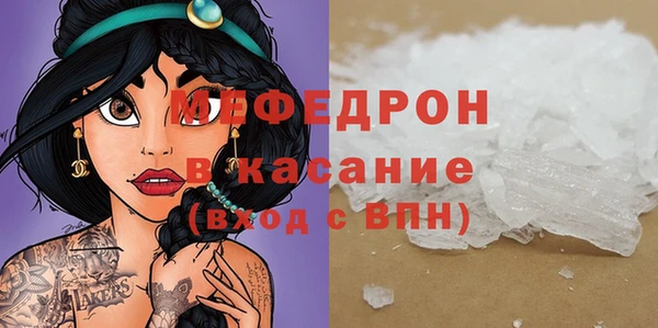кокаин Беломорск