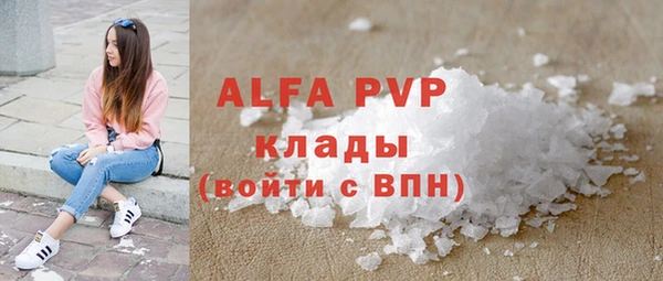 кокаин Беломорск