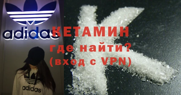 кокаин Беломорск
