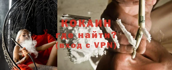 кокаин Беломорск