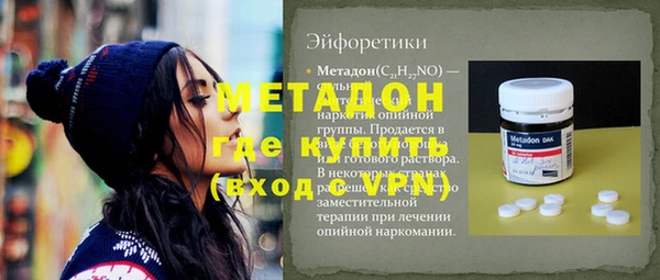 MDMA Белокуриха