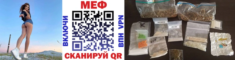 МЕФ 4 MMC  blacksprut ONION  Сегежа  купить  сайты 