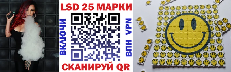 Марки 25I-NBOMe 1,8мг  Сегежа 