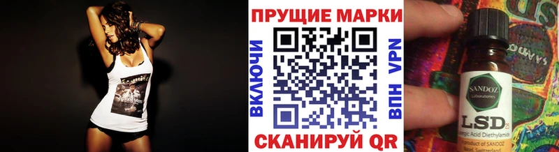Наркотические марки 1500мкг Сегежа