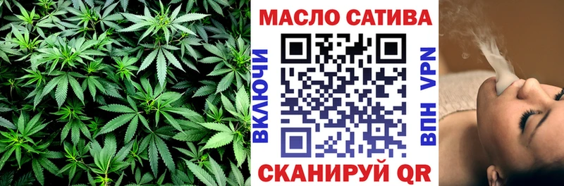 ТГК THC oil  как найти закладки  Сегежа 